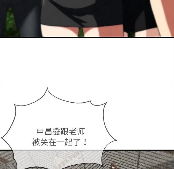 第160話
