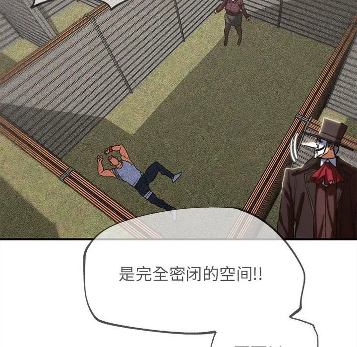 第160話