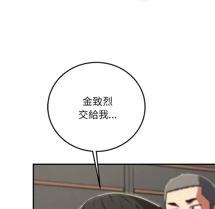 第160話