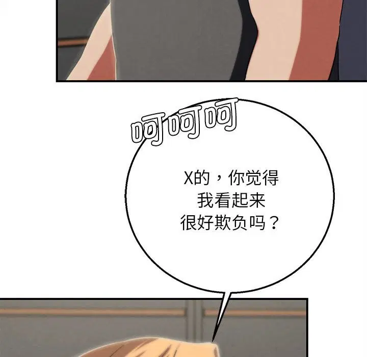 第160話