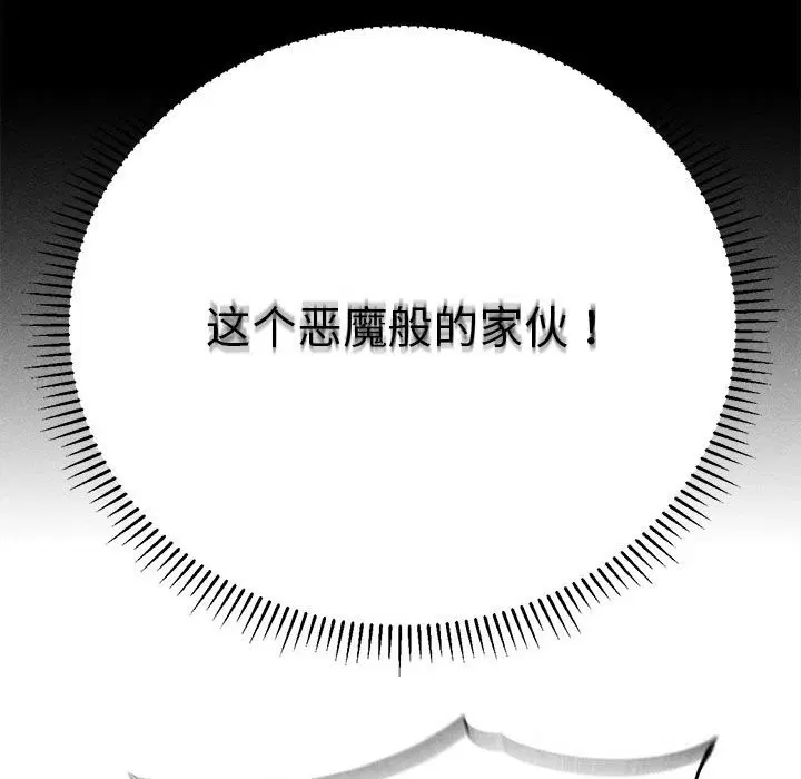 第160話