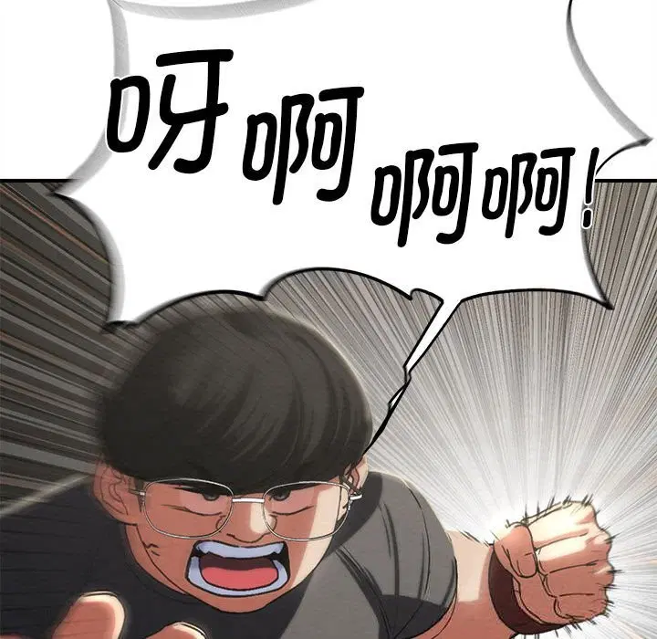 第160話