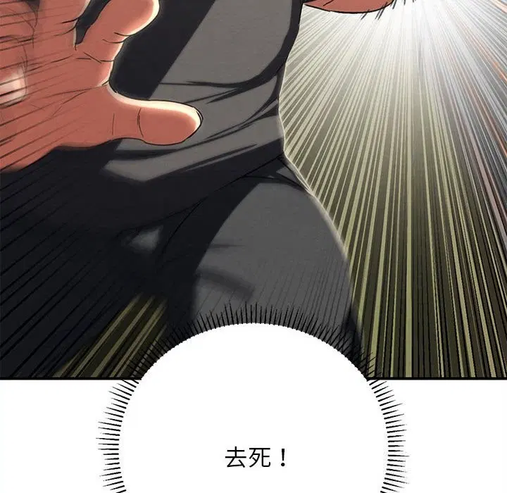 第160話