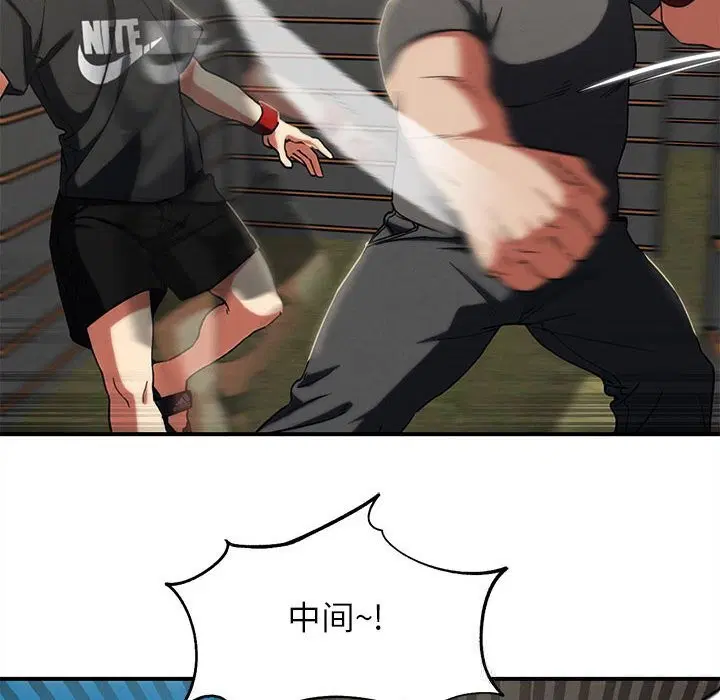 第160話