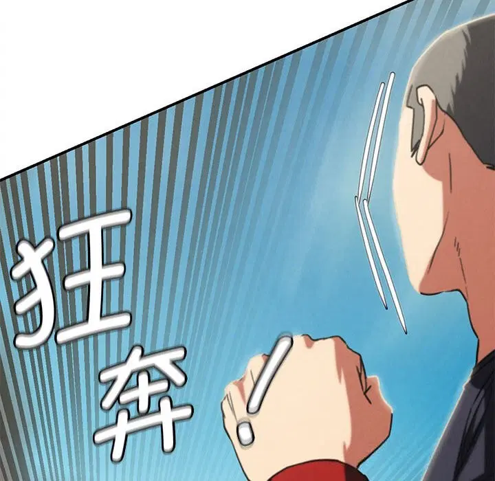 第160話