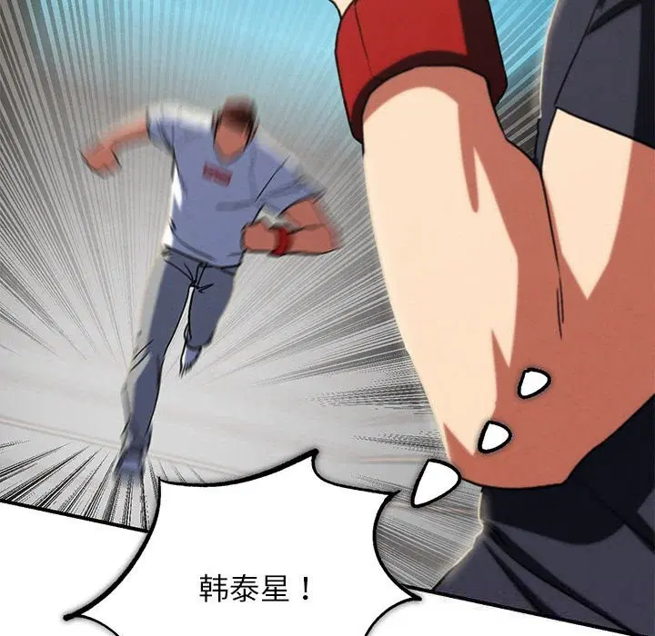 第160話