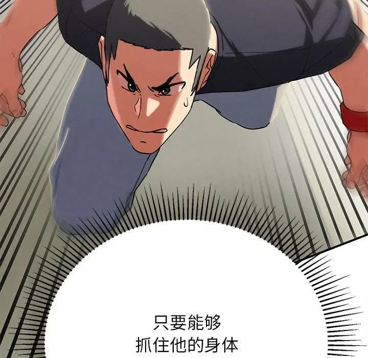 第160話