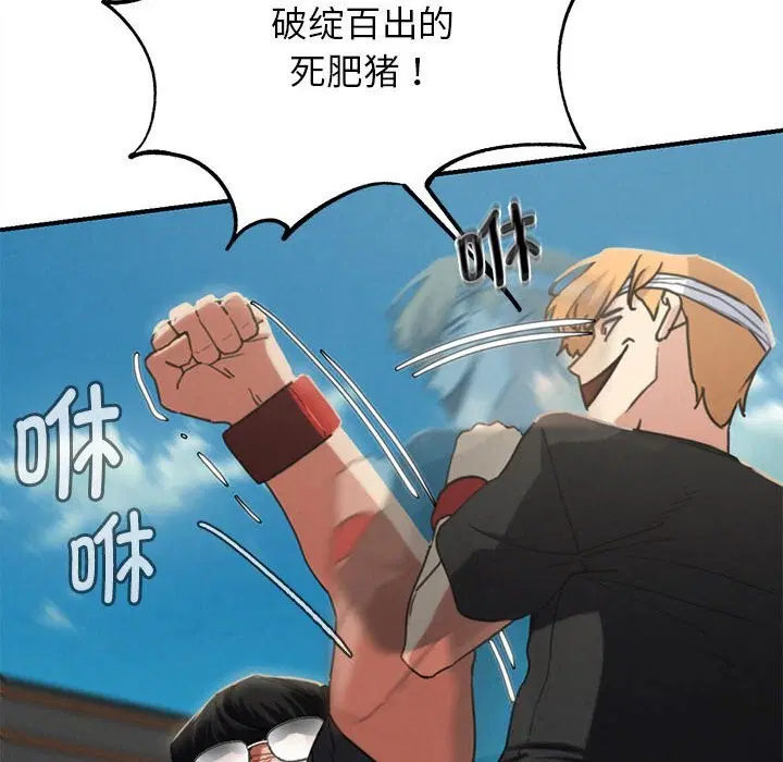 第160話