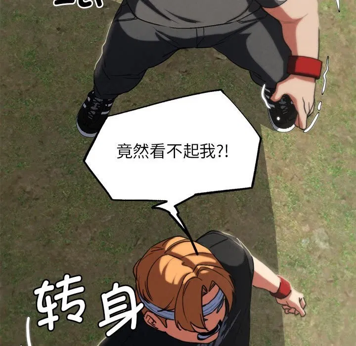 第160話