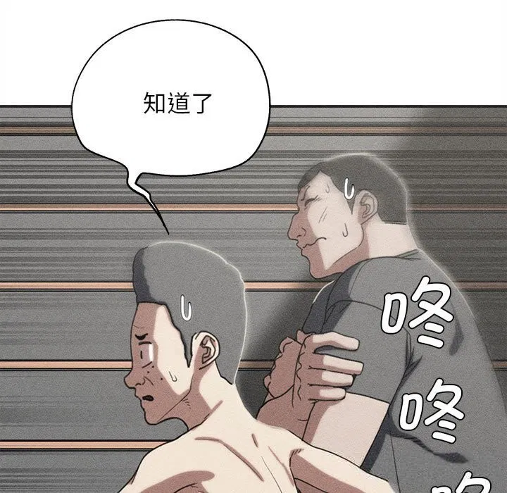 第160話