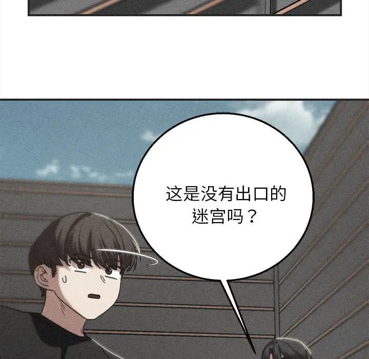第160話