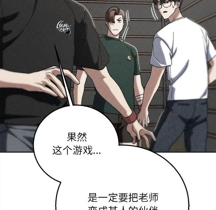 第160話