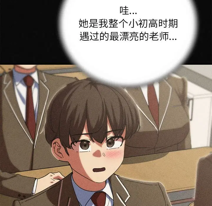 第160話