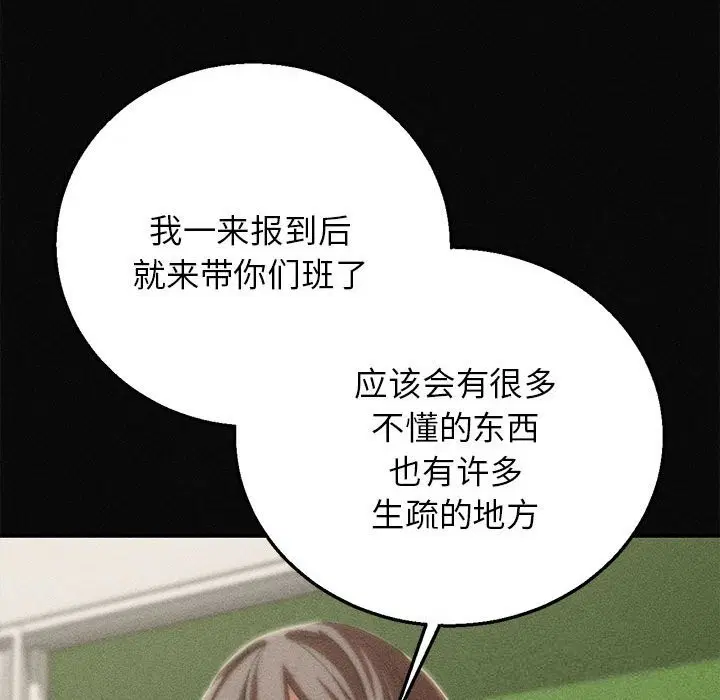 第160話