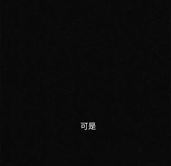 第160話