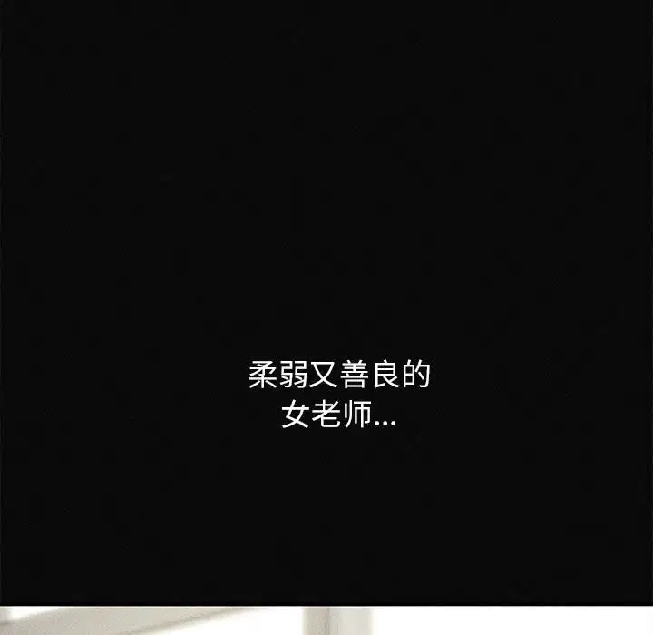第160話