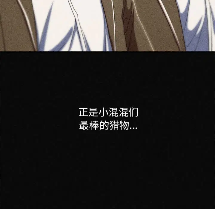 第160話