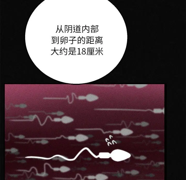 第160話