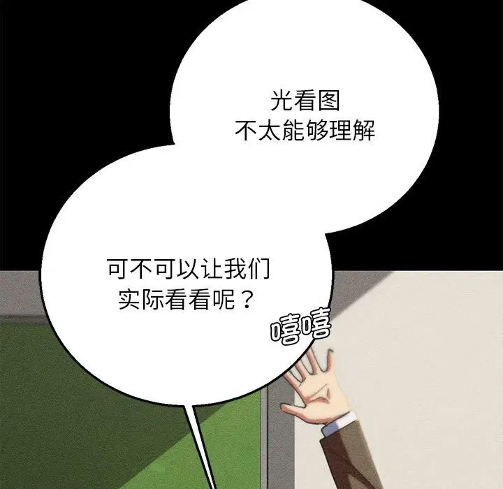 第160話