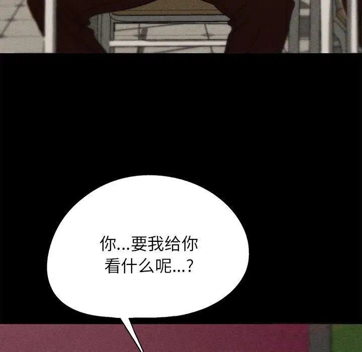第160話