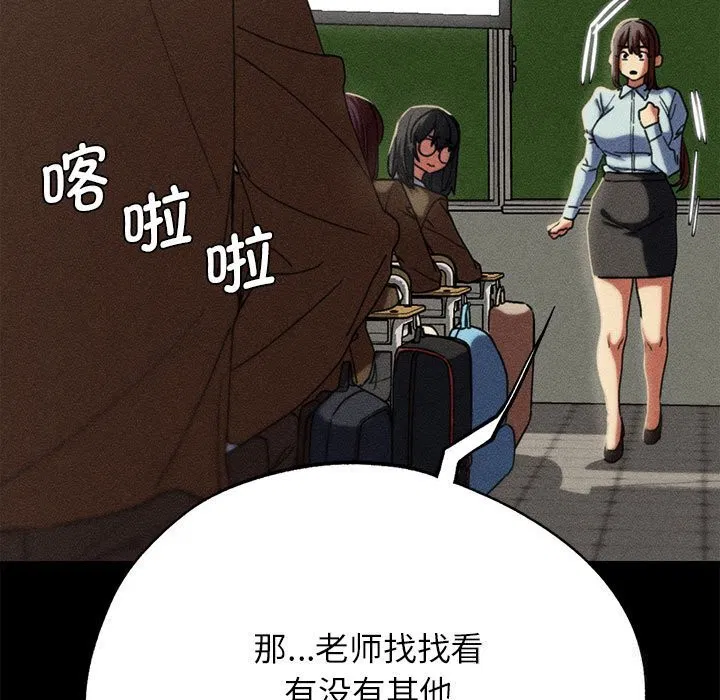 第160話