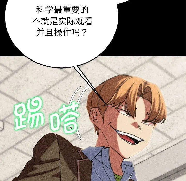 第160話