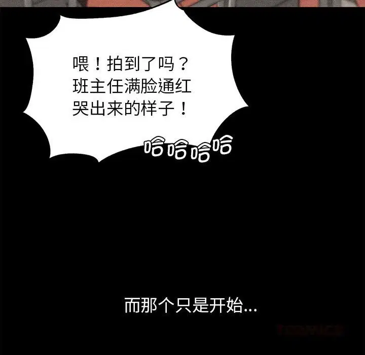 第160話