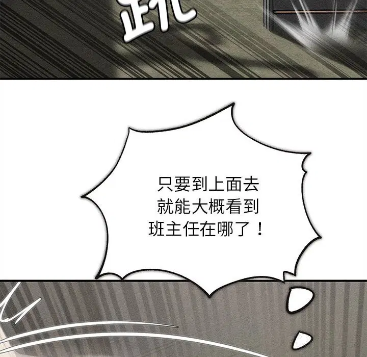 第160話