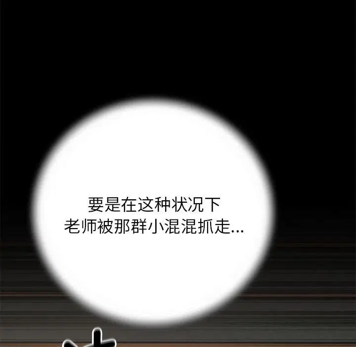 第160話