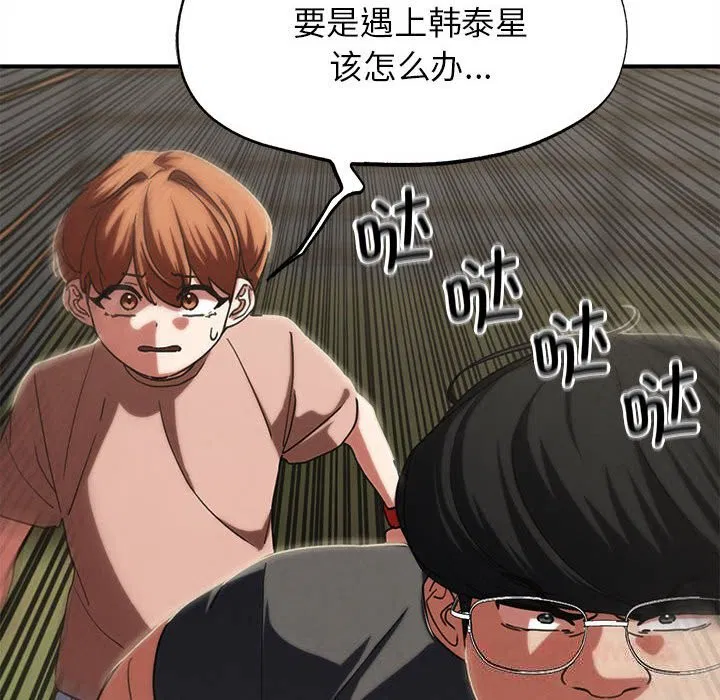 第160話