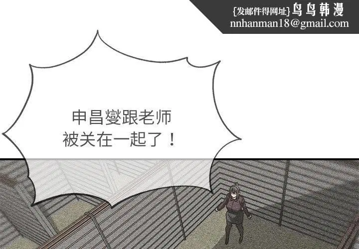 第161話