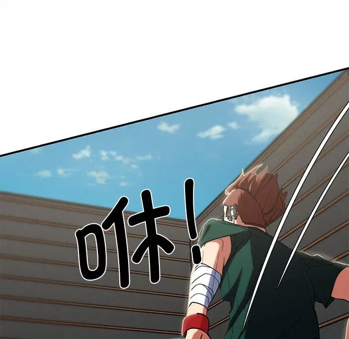 第161話