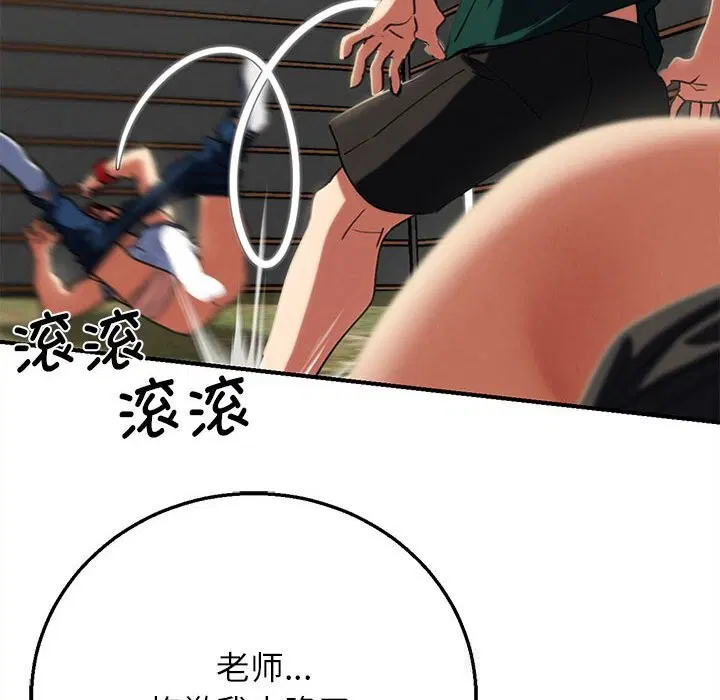 第161話