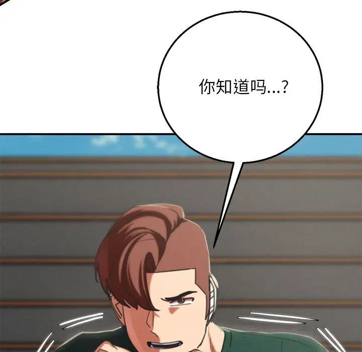 第161話