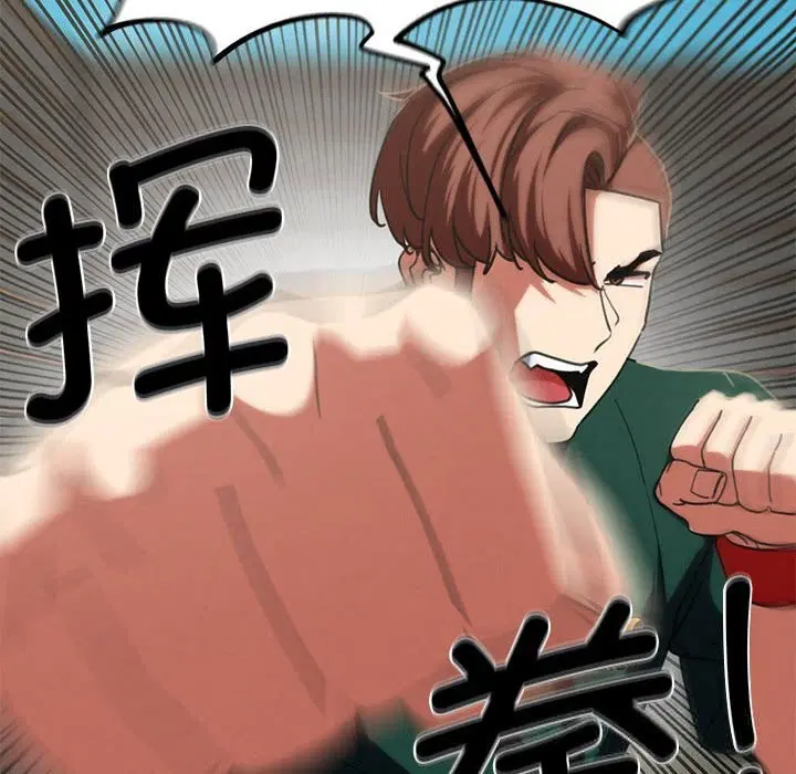第161話