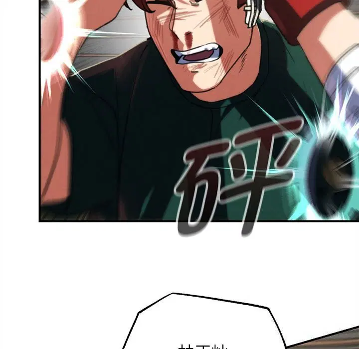 第161話