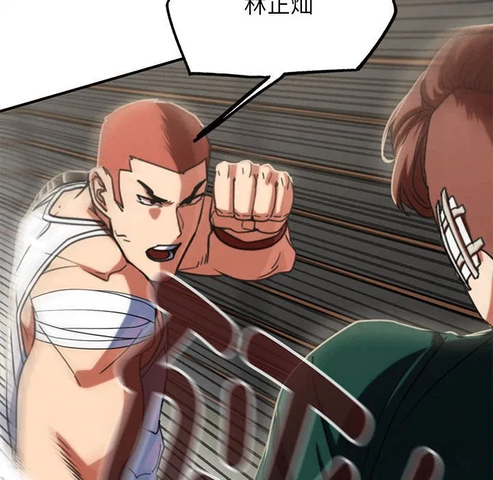 第161話
