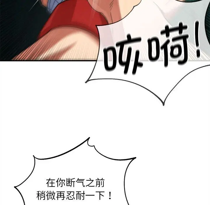 第161話