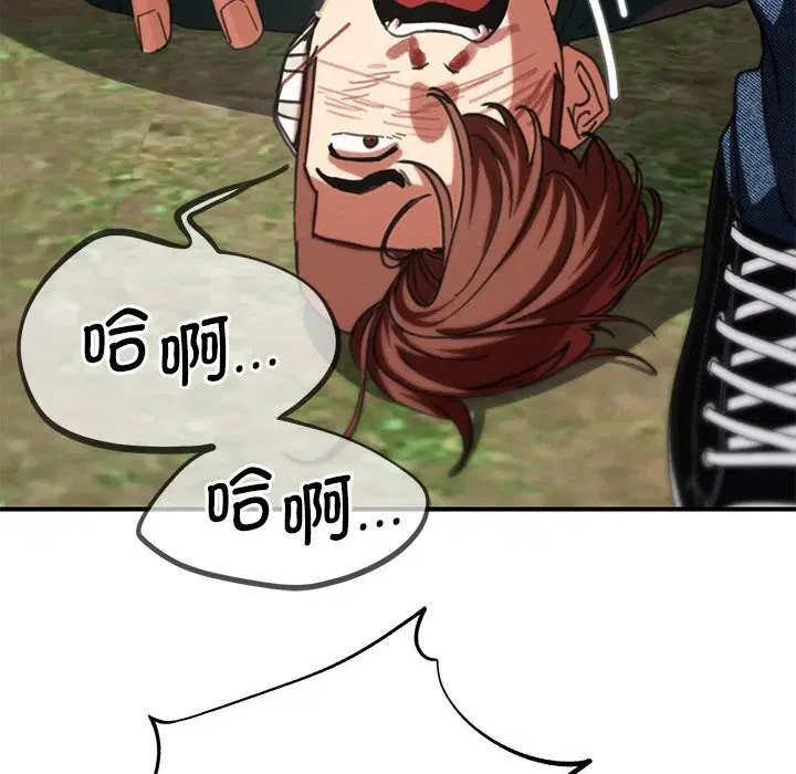 第161話