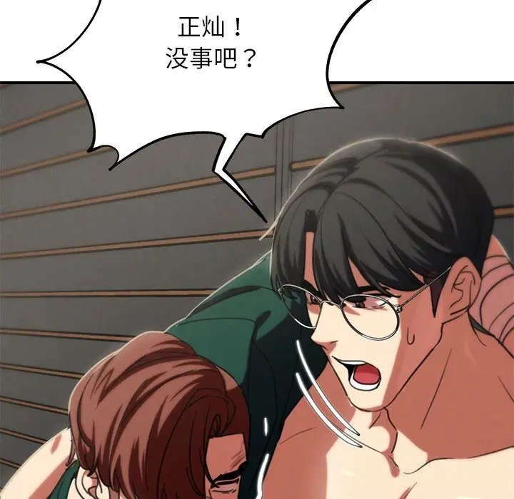 第161話