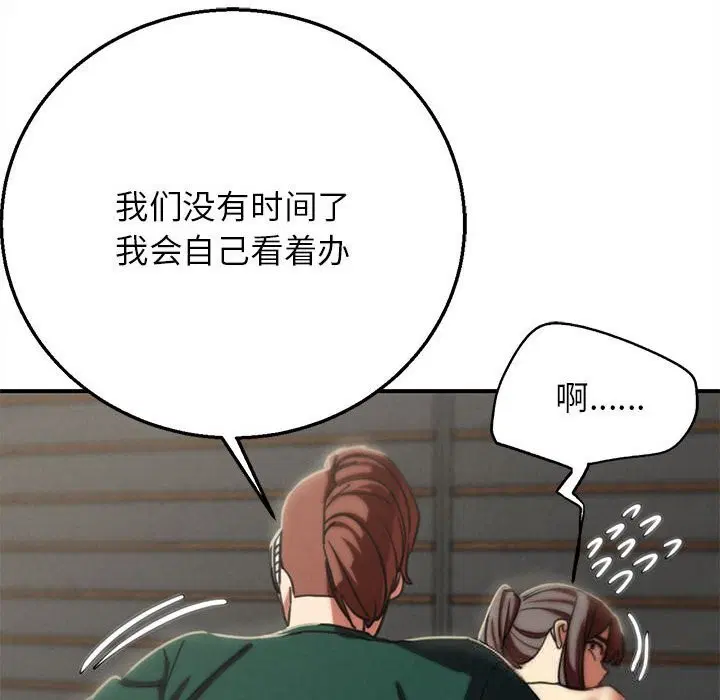 第161話