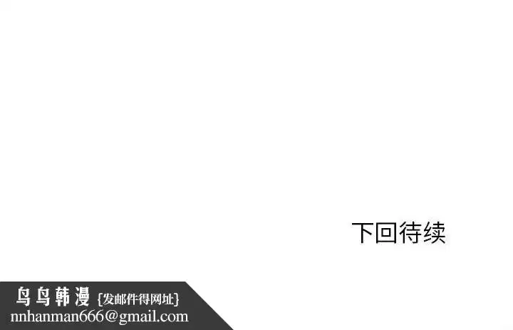 第161話