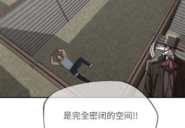 第161話