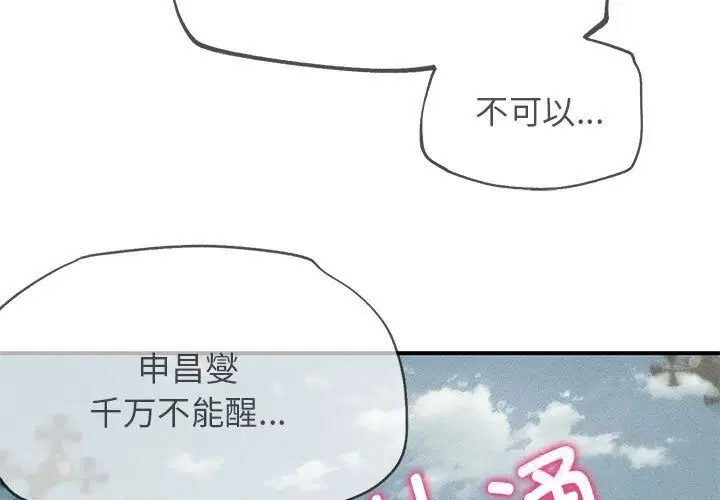 第161話
