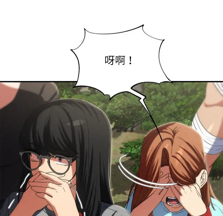 第161話