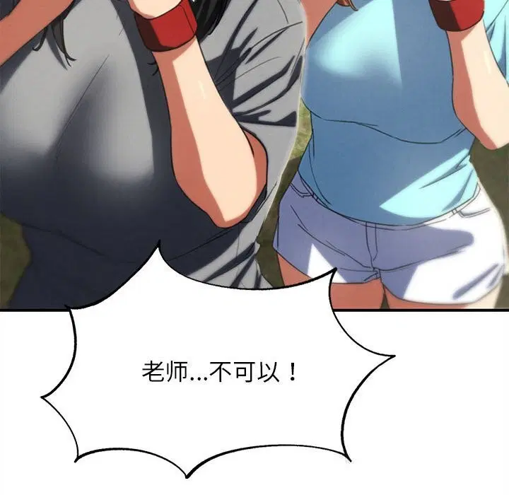 第161話