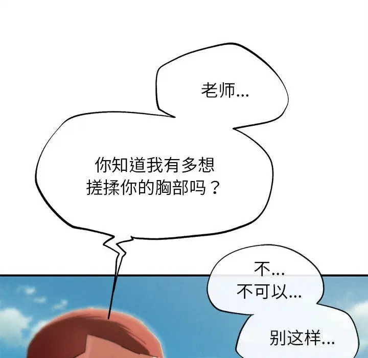 第161話