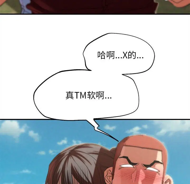 第161話