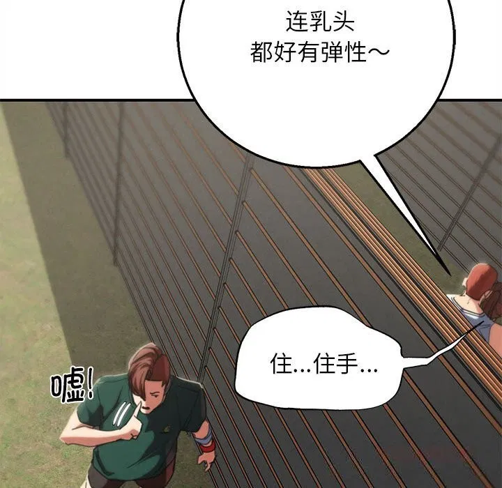 第161話