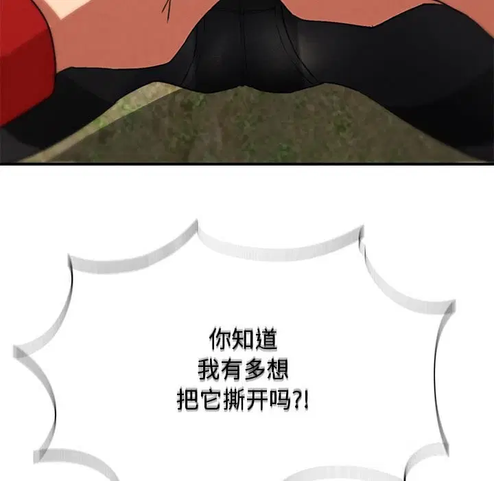 第161話